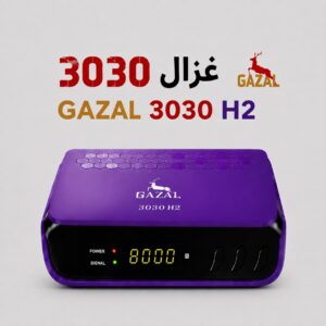 غزال 3030 H2 (GAZAL 3030 H2)