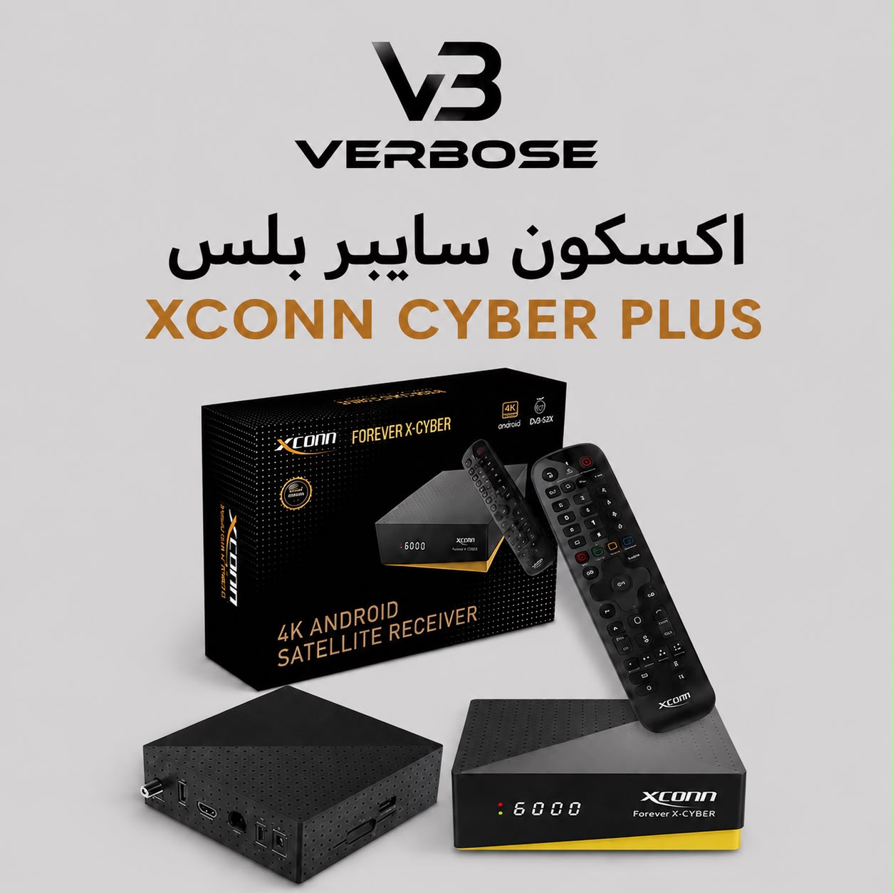 اكسكون سايبر بلس XCONN CYBER PLUS