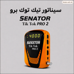 Alternative view of سيناتور تيك توك برو 2 - 2 SENATOR TIK TOK PRO